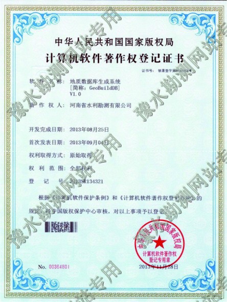 科技應用_0011.JPG 科技應用_0011.JPG