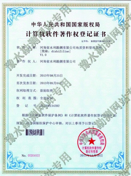 科技應用_0010.JPG 科技應用_0010.JPG