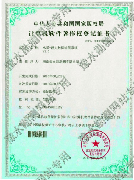 科技應用_0006.JPG 科技應用_0006.JPG