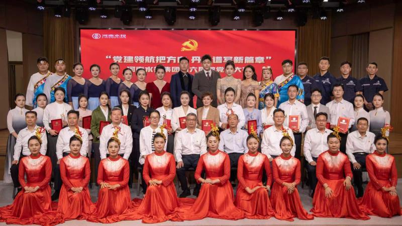 公司積極參加水投集團第六屆微黨課大賽榮獲三等獎